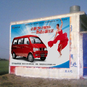 邯郸地区墙体广告制作