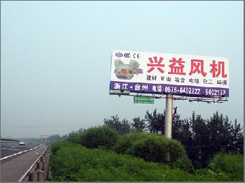 京福（沪）高速泰安西收费站单立柱