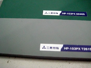 日本三菱耐冲击工业用PVC板