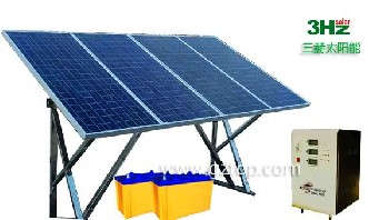 家用太阳能供电系统