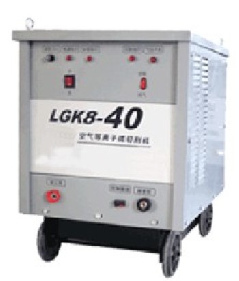 供应LGK8-40等离子切割机