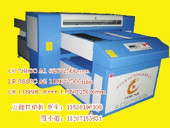 LR 9880C 1.18*2.5M大幅面直印彩色数码印刷机