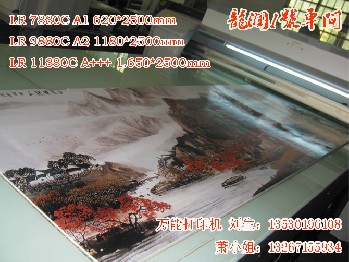 LR 武藤大幅面直印彩色数码印刷机 打印面积1.62*2.5m