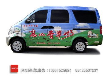 深圳车身广告--广告策略的配合