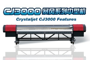 晶绘CJ3000喷绘机