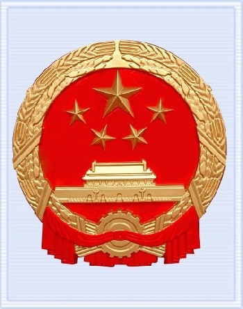 8苏州|常州|无锡|昆山|吴江|嘉兴|湖州|上海警徽国徽制作公司|生产厂家