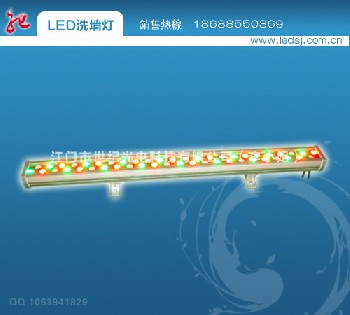 LED洗墙灯,DMX512洗墙灯,LED灯具