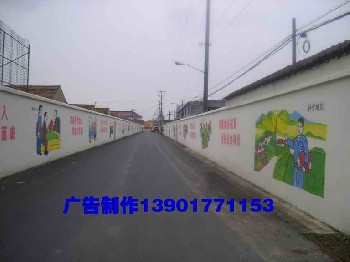 上海墙体彩绘广告制作