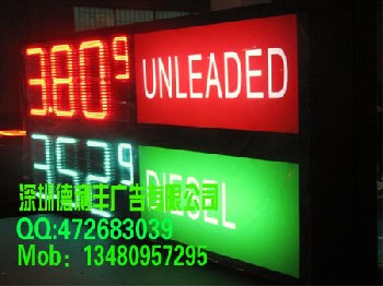 LED油价显示屏/led显示屏组合广告标识