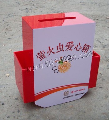 供应上海有机玻璃捐款箱，压克力意见箱，亚克力投票箱