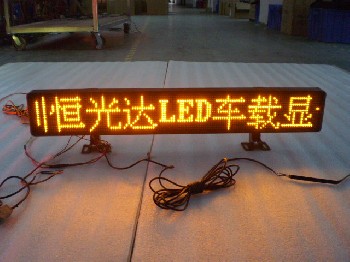 led大屏幕|led车载屏|led供应|led采购
