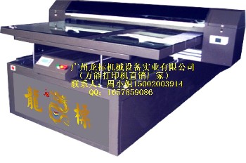 产品平板打印机械可打印杯子等 厂家15002003914