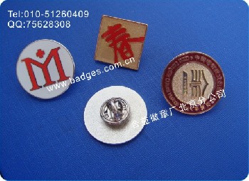 北京金属徽章、奖章、纪念章、胸牌、襟章制作