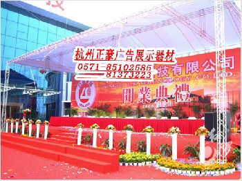 杭州开业仪式策划 杭州开业仪式布置 杭州开业仪式布置公司