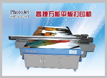 河南郑州万能平板打印机