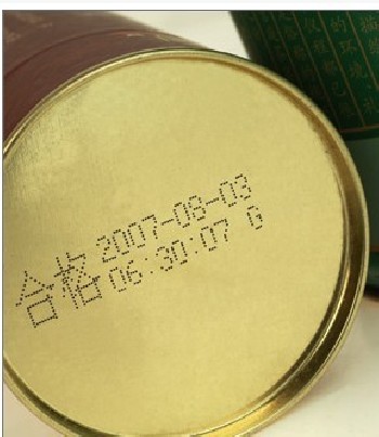 北京各种维生素包装盒包装瓶激光喷码打码激光刻字