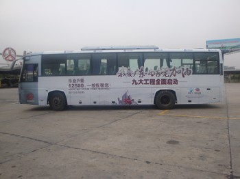 东莞公交车广告