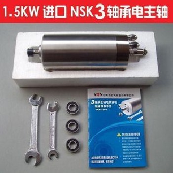 1.5kw进口NSK三轴承主轴电机