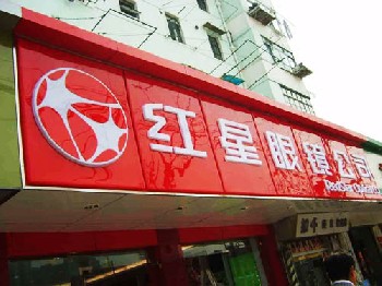 上海灯箱制作-上海广告灯箱-上海灯箱广告-上海灯箱