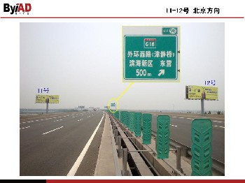 京沪高速广告立柱 自有合法手续11-12#