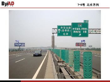京沪高速公路广告立柱 自有合法手续