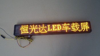 led公交屏—led车载公交屏—led车载广告牌恒光达制造