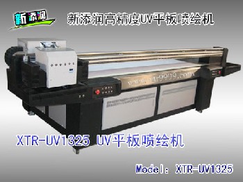 新添润UV平板喷绘机-UV1325