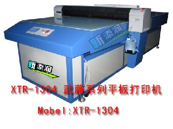 XTR-1304 大幅面改装打印机