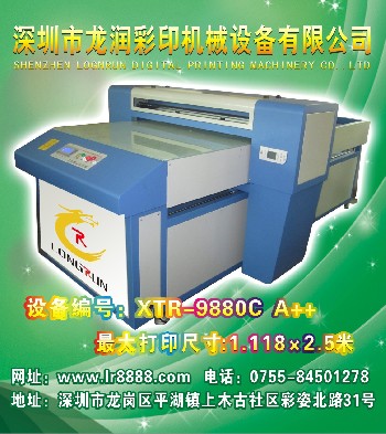 广告万能印刷机 万能平板彩印机 广告礼品打印机
