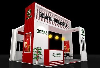 012中国(兰州)西北供热展展台设计及搭建