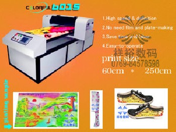 纺织类数码彩色印花机