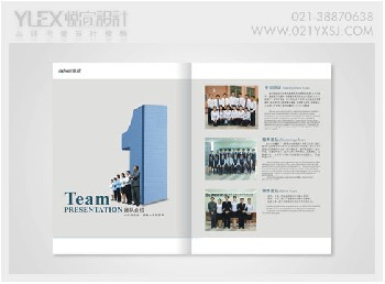 画册设计|上海画册设计|上海画册设计公司-悦宣广告