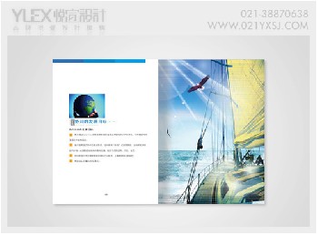 上海画册设计|画册设计|画册制作|画册印刷