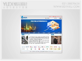 上海网站设计|网站设计|网站制作|网页设计|网页制作