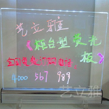 【艺立雅】- LED柜台型/吊挂型，手写荧光板40段
