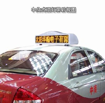 出租车顶灯屏,车载后窗屏,车载LED广告屏,出租车显示屏