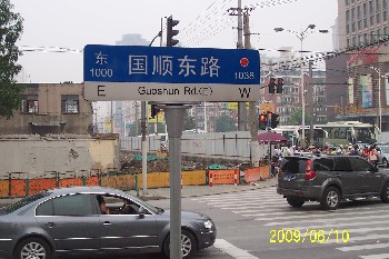 北京全市新型路名牌上海新型路牌