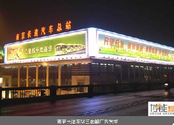 南京广告灯箱
