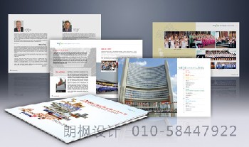 国贸画册设计印刷，四惠画册设计，东直门画册设计