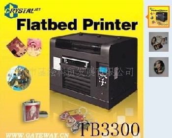 FB3300打印机