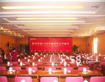 北京活动年会新闻发布会会议背景板