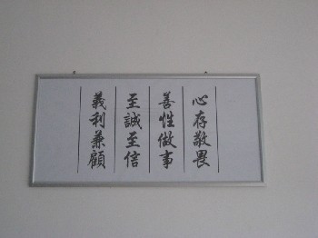 苏州画框，苏州相框，苏州企业文化框