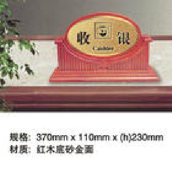 重庆酒店标识设计制作