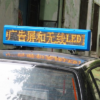 GPS出租车LED广告屏 LED车载屏 无线LED显示屏
