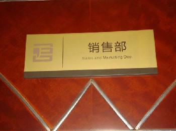 重庆笨鸟标牌提供:重庆商业标识标牌