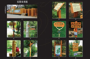 北京标识标牌，木质标牌，金属标牌，标识标牌制作工厂