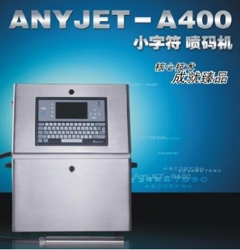 爱捷A400小字符喷码机