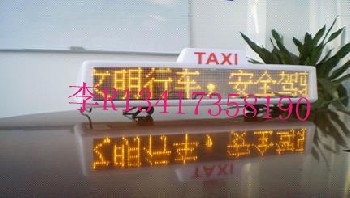 LED出租车广告条屏