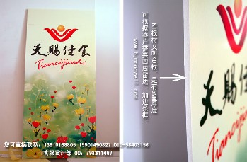 北京广告展板制作 kt/pvc展板