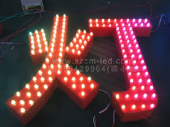 深圳厂家生产供应LED户外防水穿孔外露全彩发光字，质优价廉！